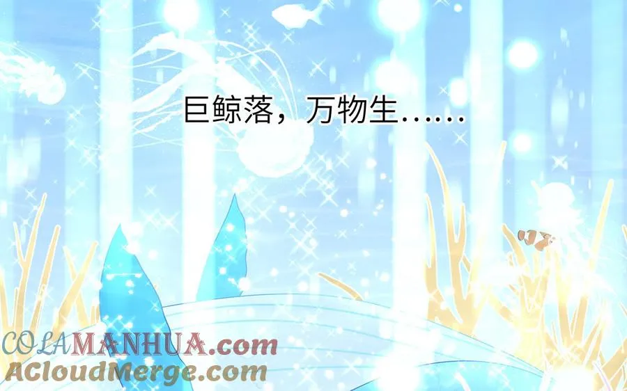 第71话 失去妖力支撑36