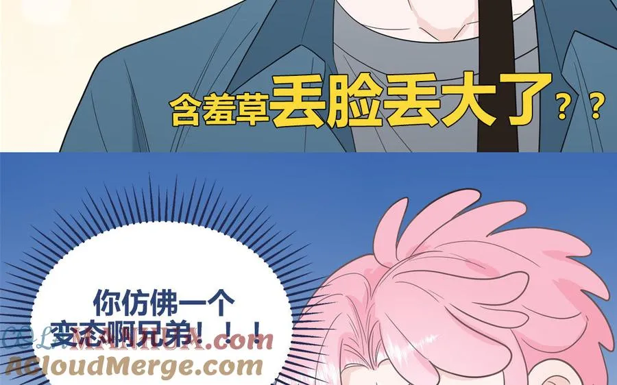 第25话 真男人陶知69