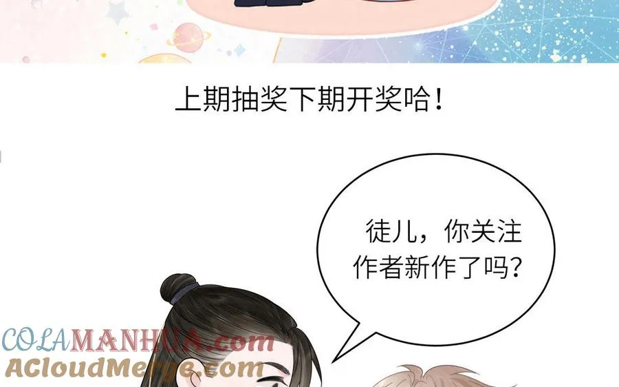 第89话 寻找千年孤魂87