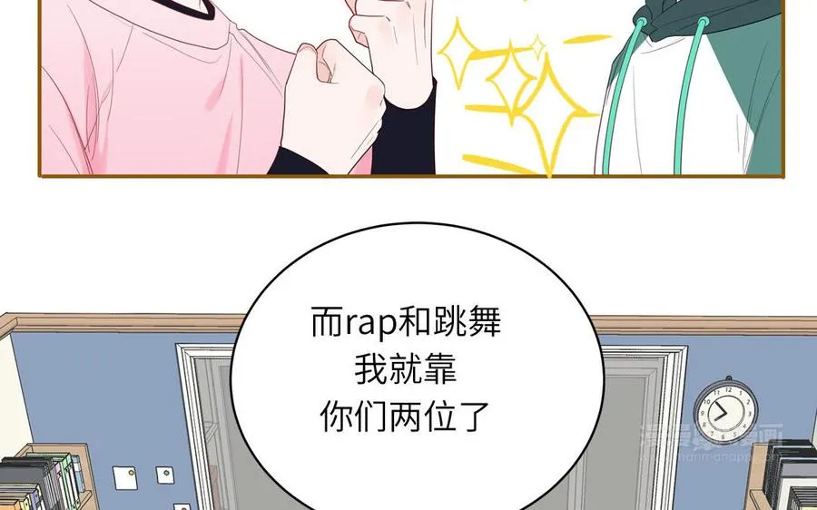 第53话 桃蛋的苦恼64