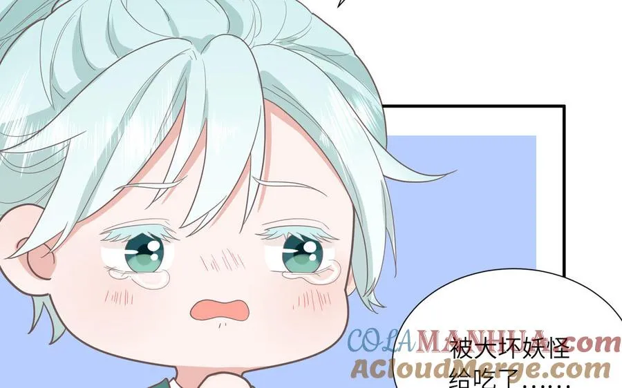 第12话 求山神保佑12