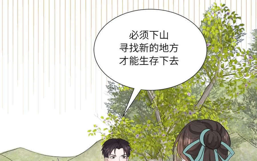 第16话 跟我们混圈吧22