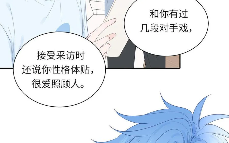 第111话 暖心小天使46