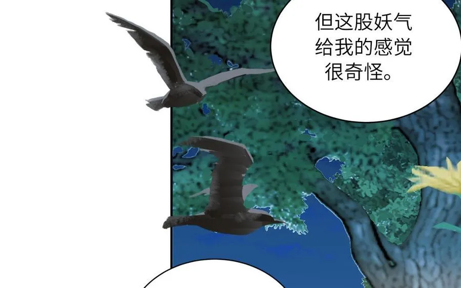 第86话 深夜寻妖56
