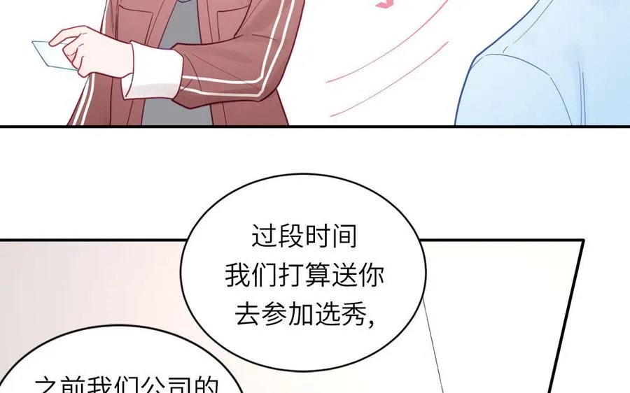 第95话 古代少年参加选秀28