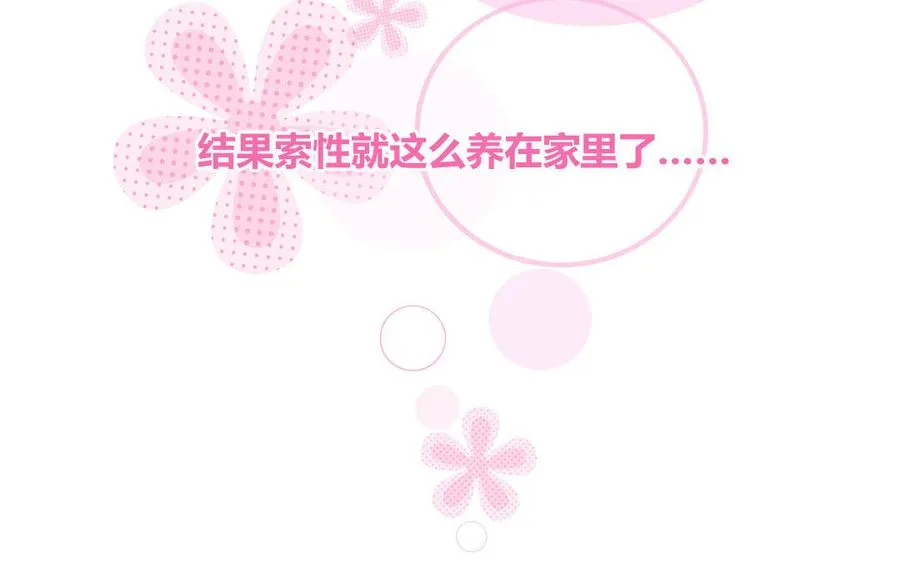 第59话 色盲穿搭13