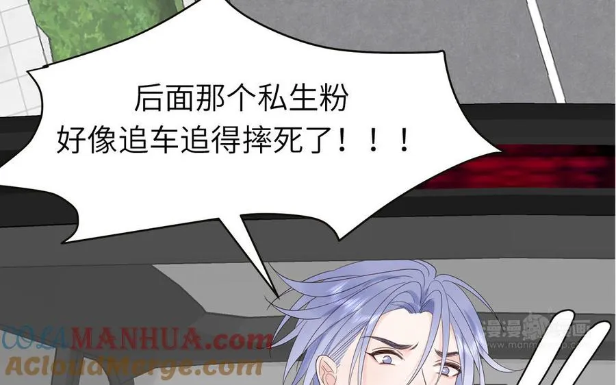 第80话 爱装死的神经病64