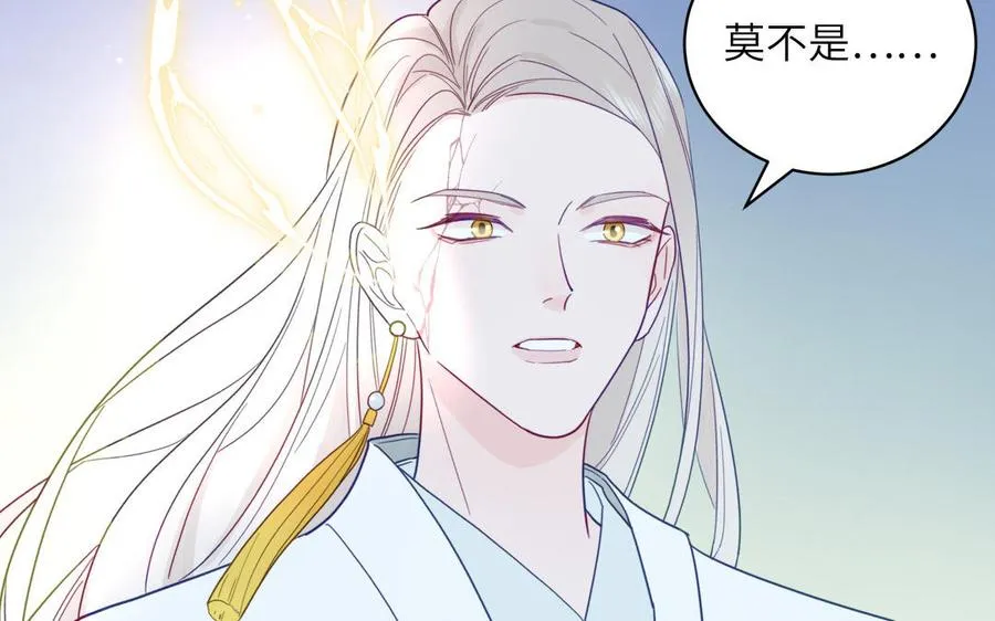 第105话 你们来接我了26