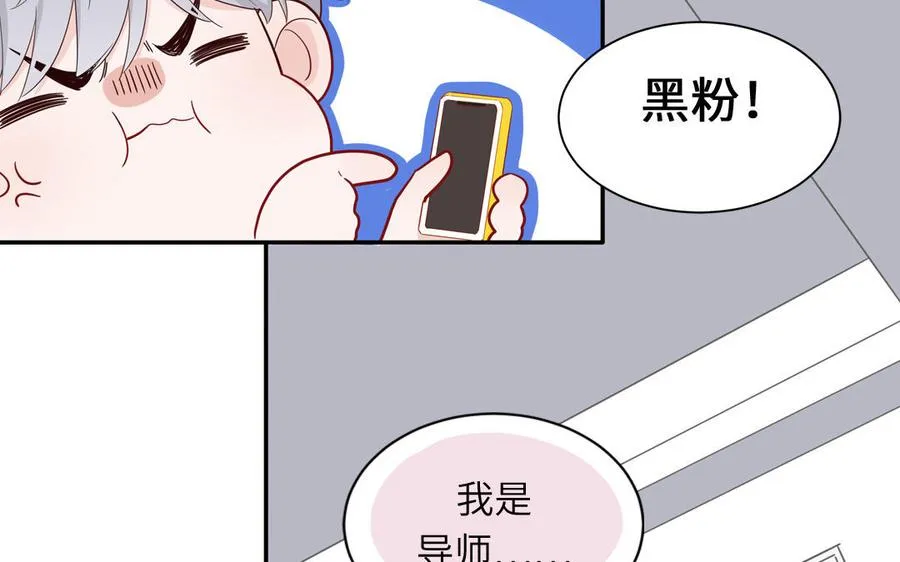 第41话 battle到老58
