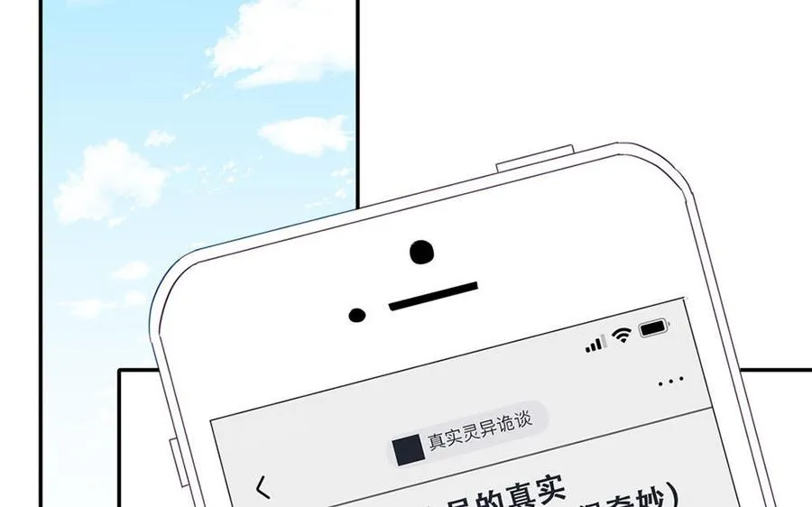 第108话 晚节不保47