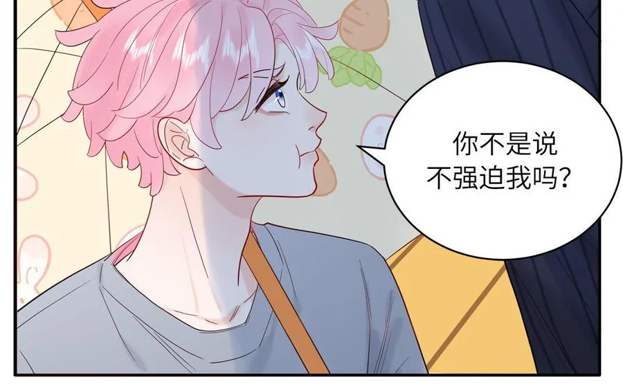 第69话 正常追求行为30