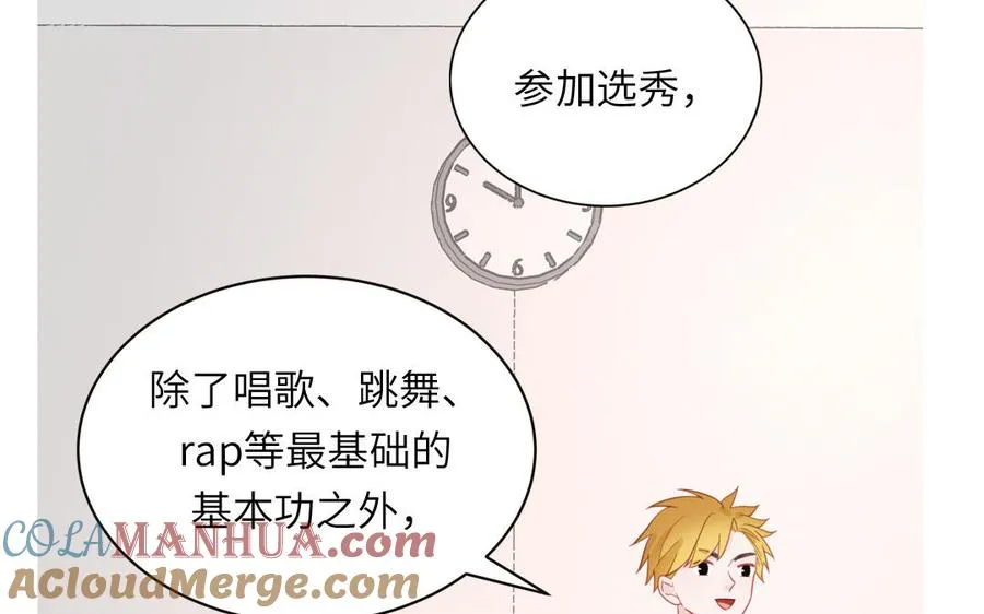 第95话 古代少年参加选秀45
