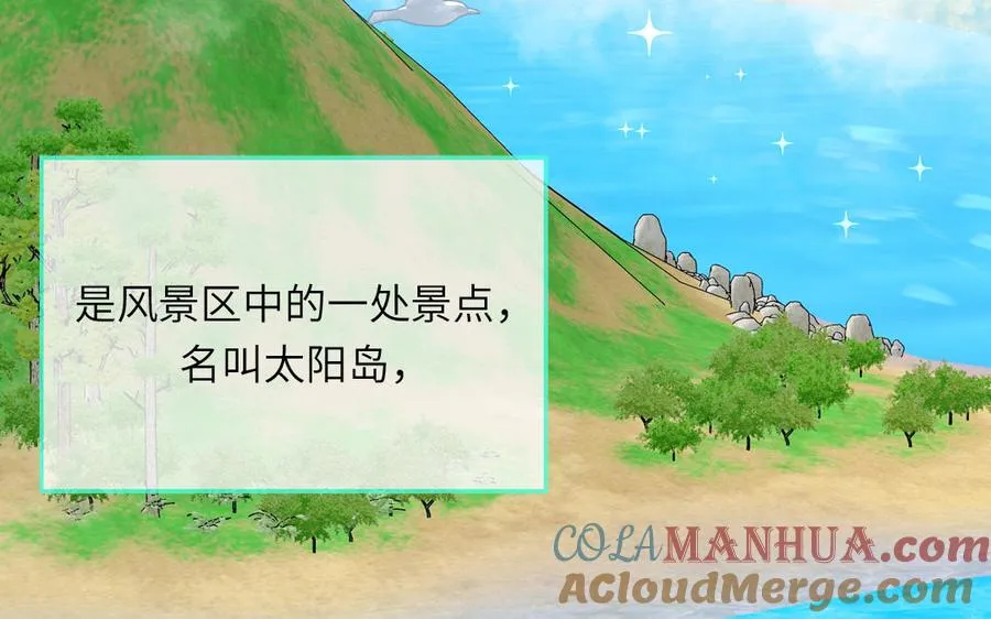 第129话 捉奸在床60