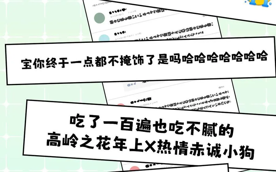 第132话 逃不掉了93