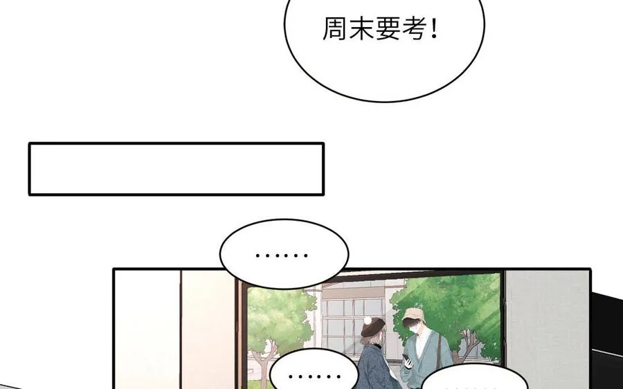第94话 学习现代生活23