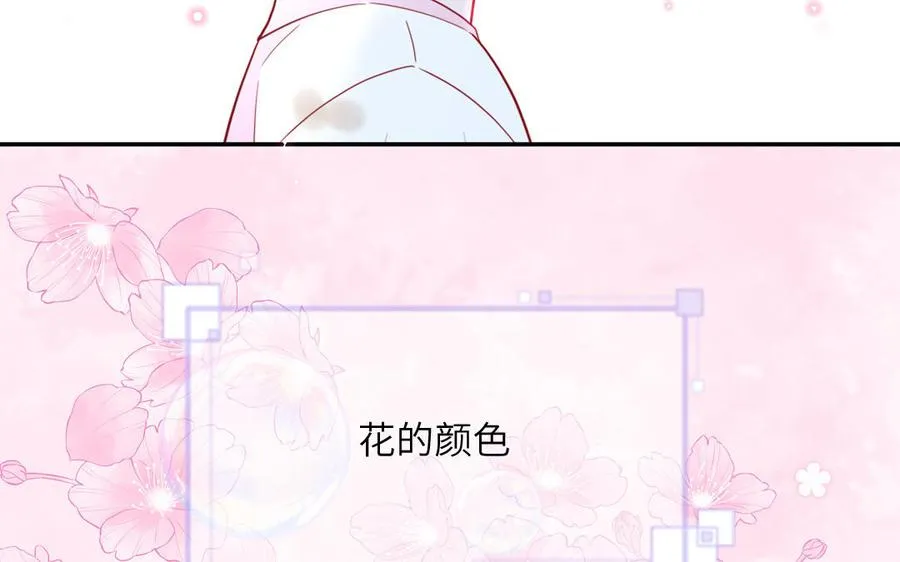 第57话 色盲的世界47