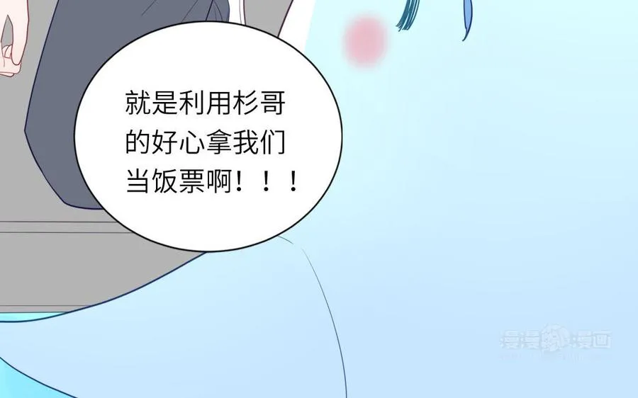 第110话 海中泰迪74