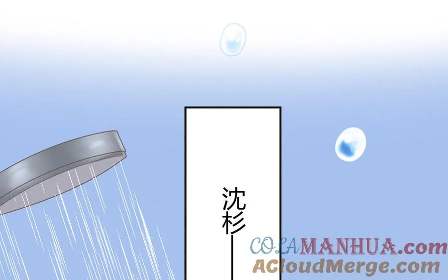 第5话 山神大人的过去42
