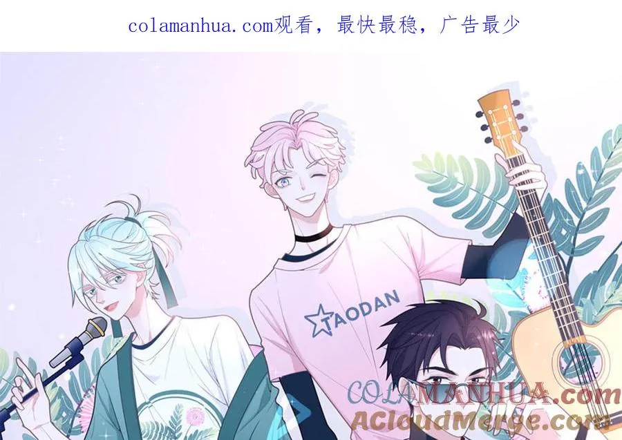第128话 琢光漾月 cp0