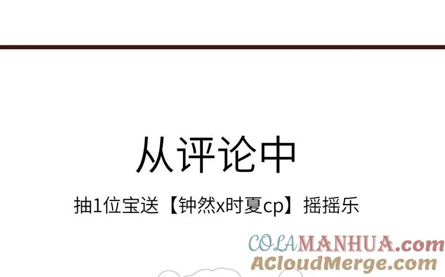 第113话 他的信息素75