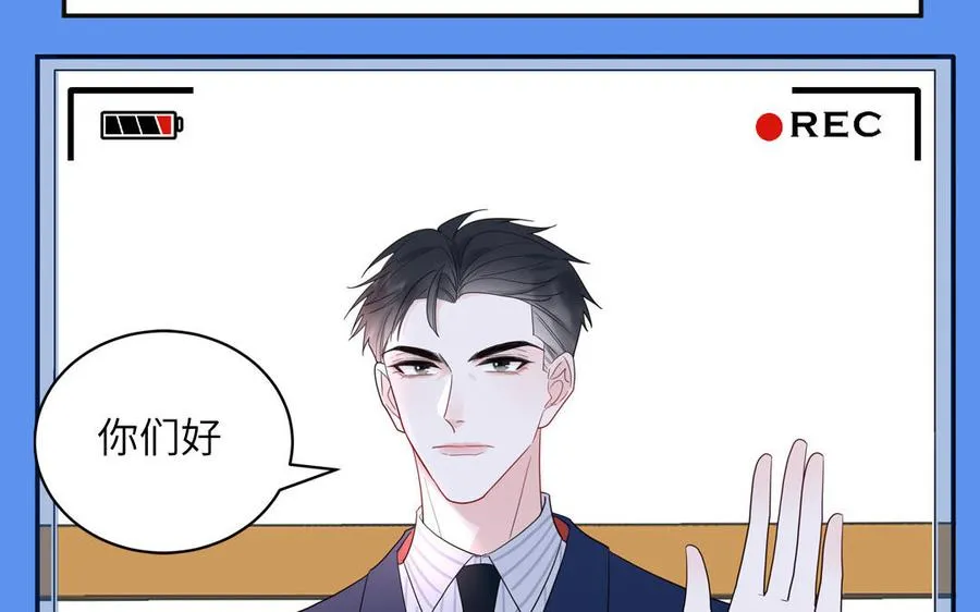 第68话 旅行真人秀59