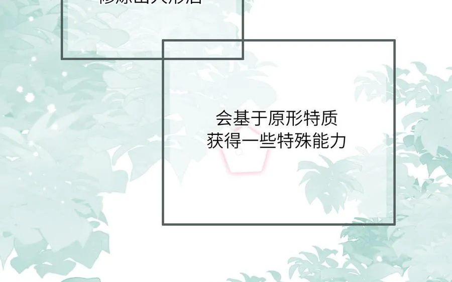 第9话 垃圾超能力26