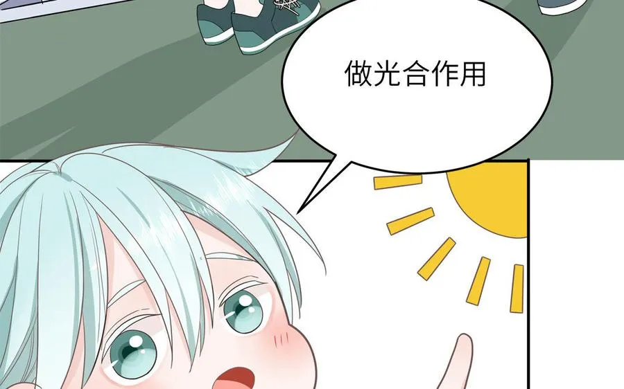 第30话 花不能碰50
