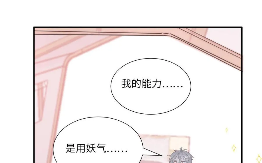 第9话 垃圾超能力11