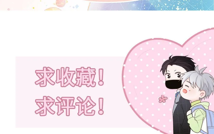 第8话 告状告状告状！85
