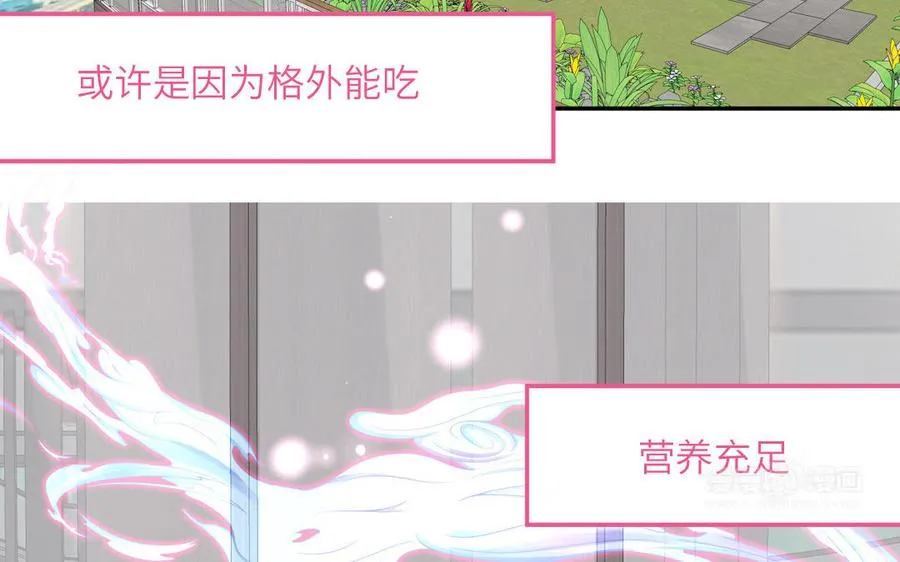 第57话 色盲的世界14