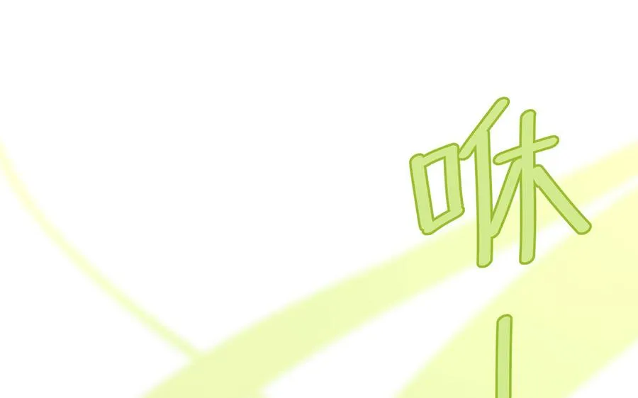 第33话 我在爱豆床上43