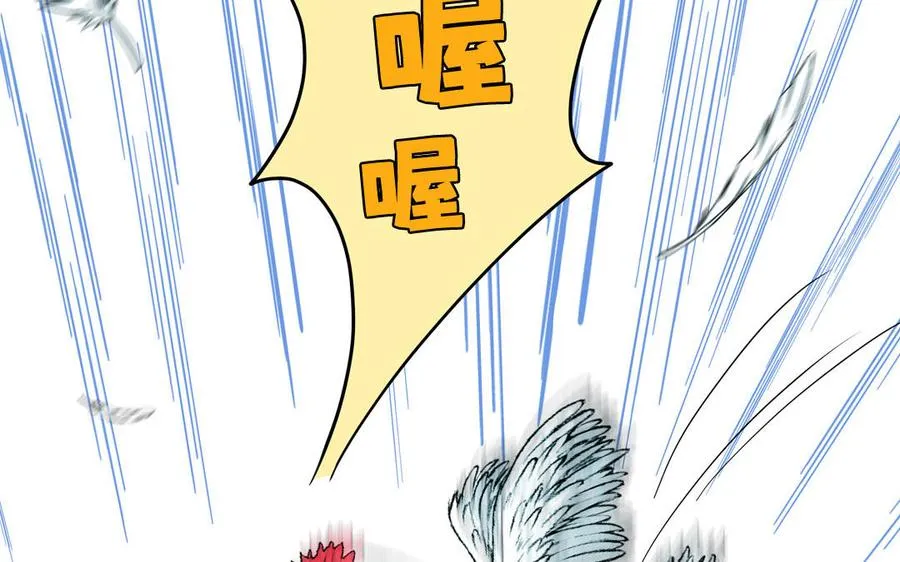 第125话 老实点25