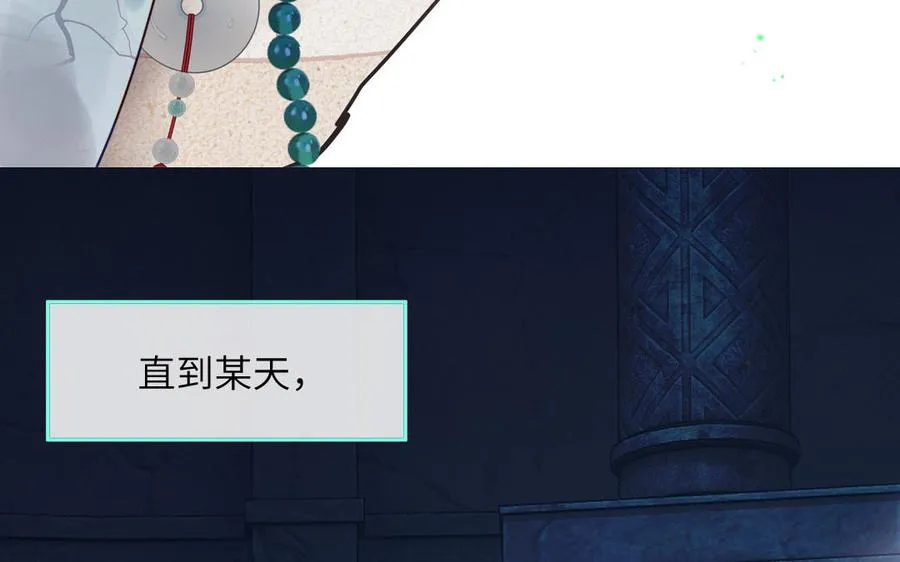 第103话 古画修复师13