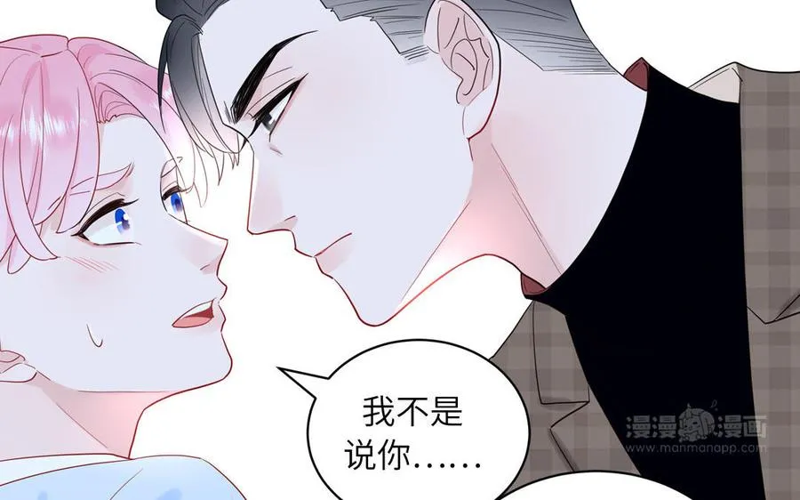 第62话 你是变态？74