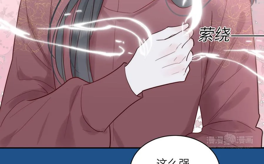 第89话 寻找千年孤魂74