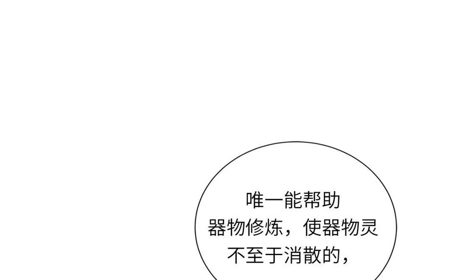 第123话 外科圣手5
