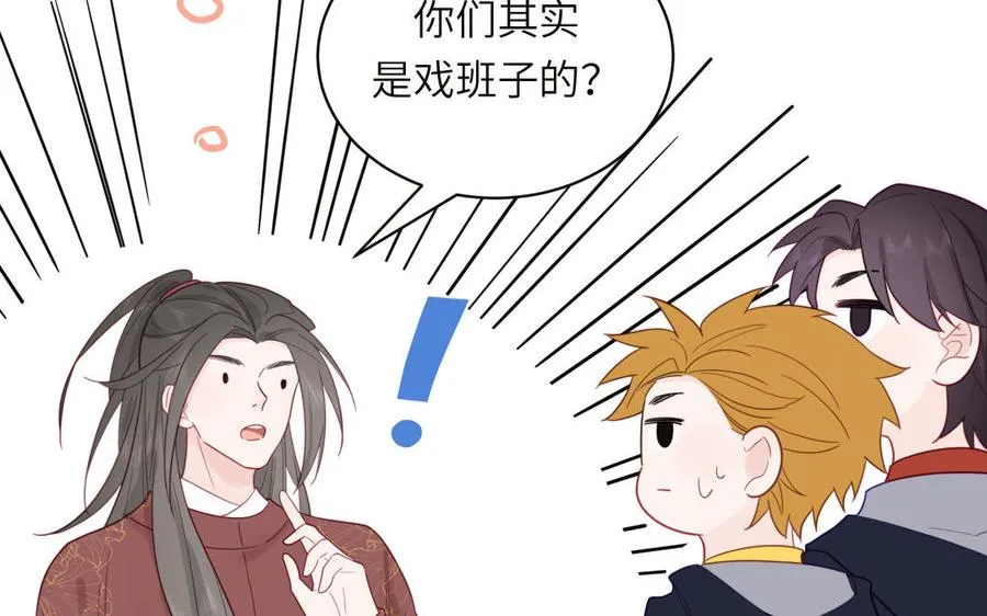 第93话 久违的吻11