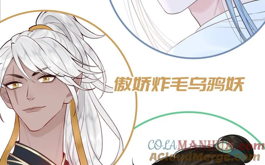 第79话 唯一的心愿104