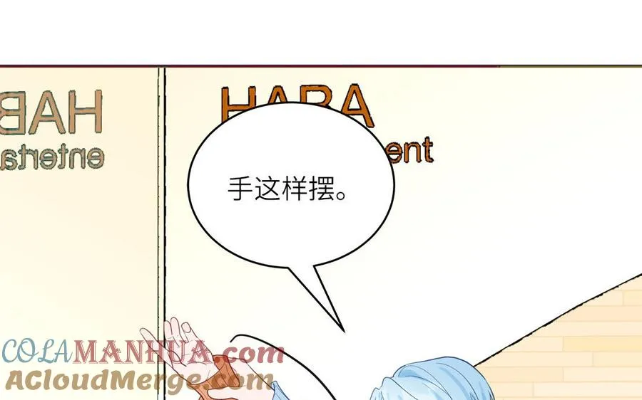 第129话 捉奸在床6
