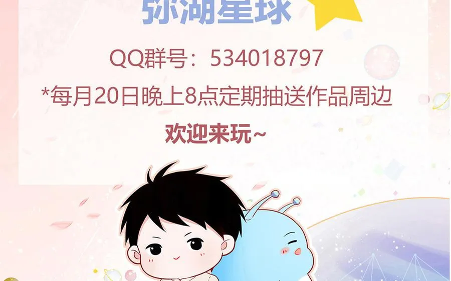 第66话 一枝玫瑰79