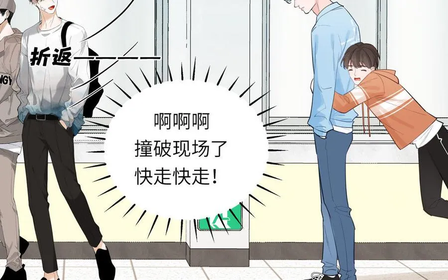 第131话 做什么都可以79
