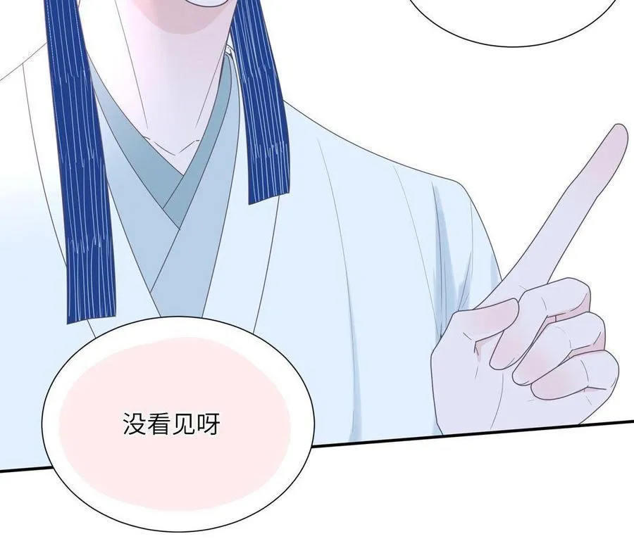 第11话 蜗蜗丢了47