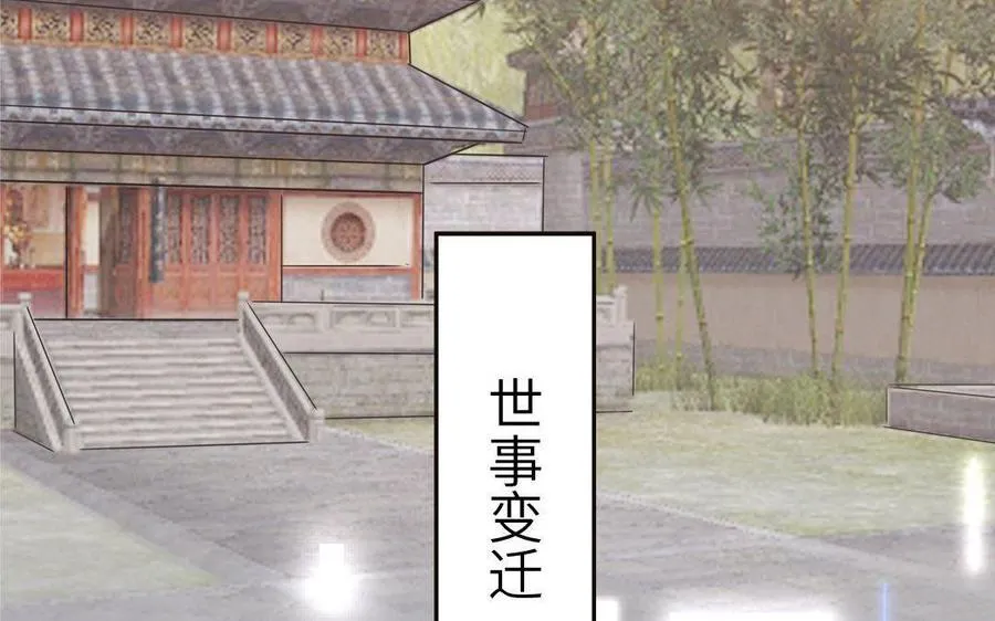第11话 蜗蜗丢了11