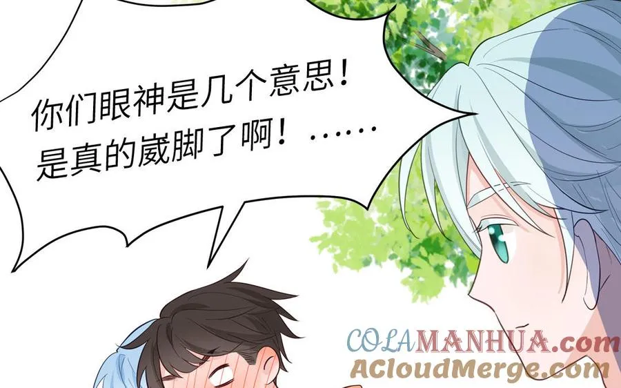 第136话：告白78