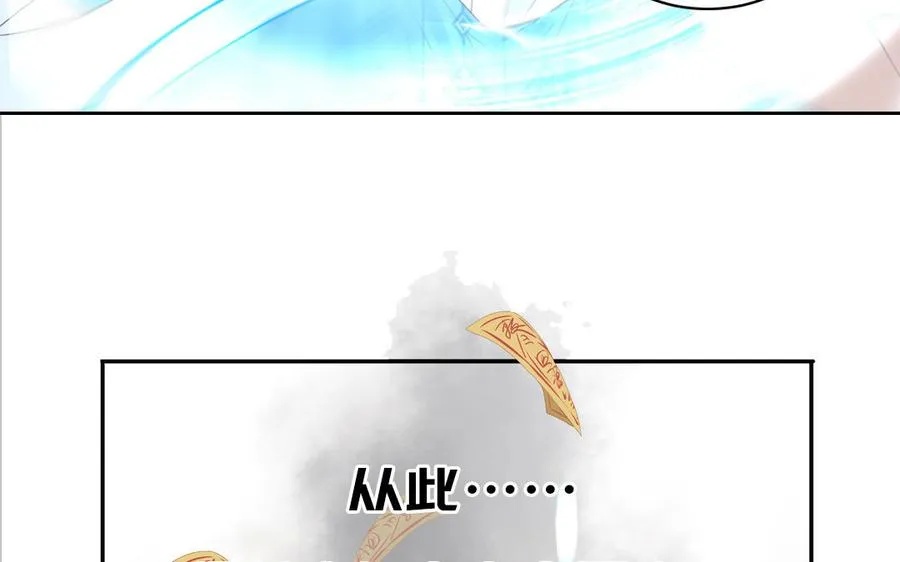 第75话 撞到妖了！91