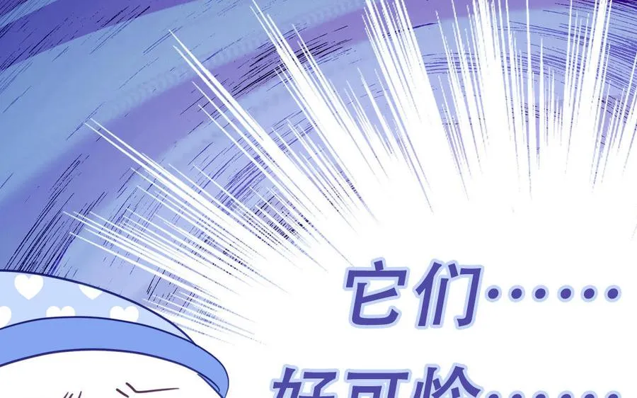 第120话 林涡被猫叼走了79