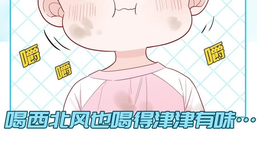第57话 色盲的世界80