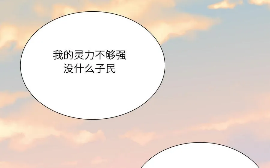 第16话 跟我们混圈吧26