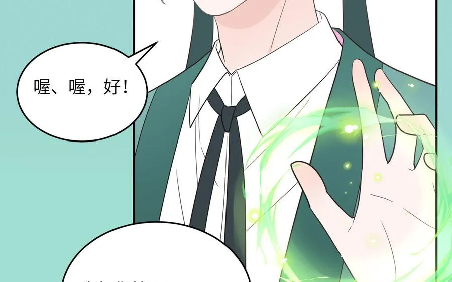 第24话 交个朋友25