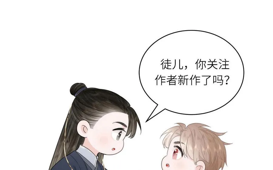 第94话 学习现代生活73